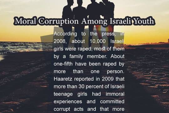 Moral Corruption Among Israeli Youth_1