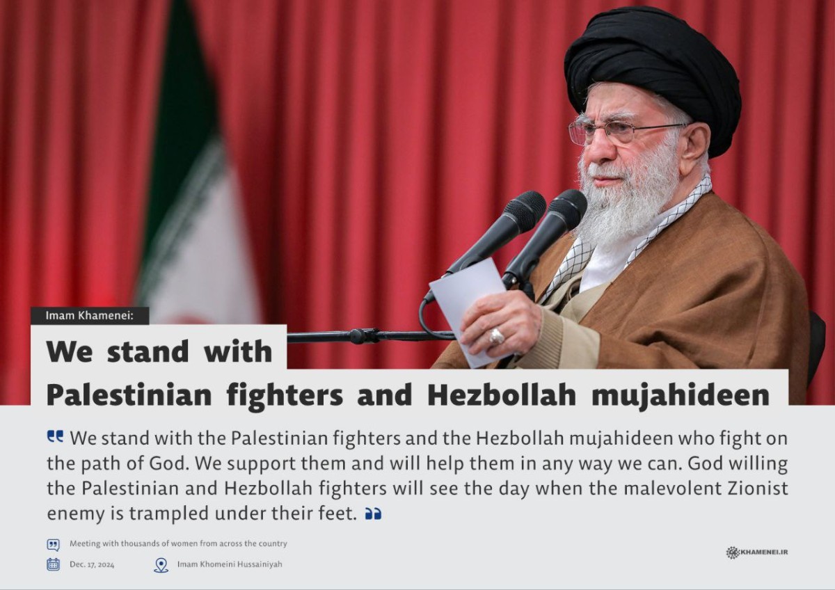 We stand with Palestinian fighters and Hezbollah mujahideen