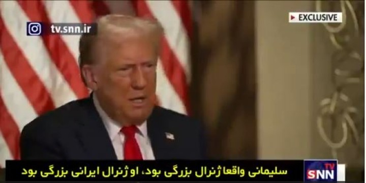 Donald Trump admits that General Qassem Soleimani was a great great general