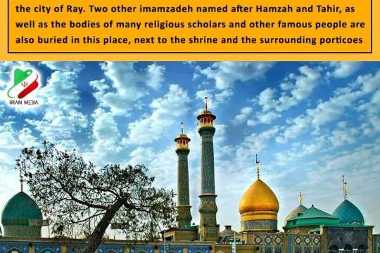 The shrine of Shah Abdulazim Hasani