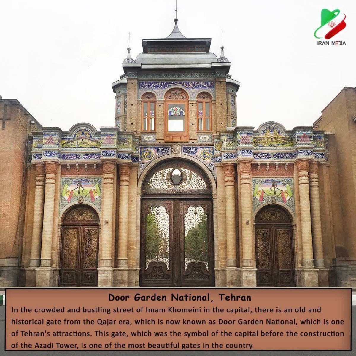Door Garden National, Tehran