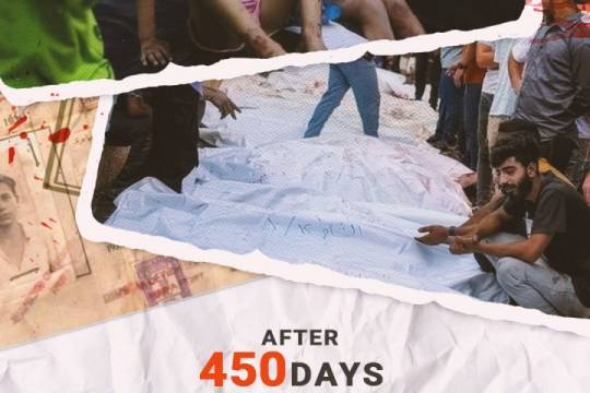 After 450 days from the beginning of the Al-Aqsa operation