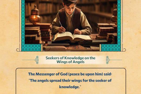 Seekers of knowledge on the wings of Angels