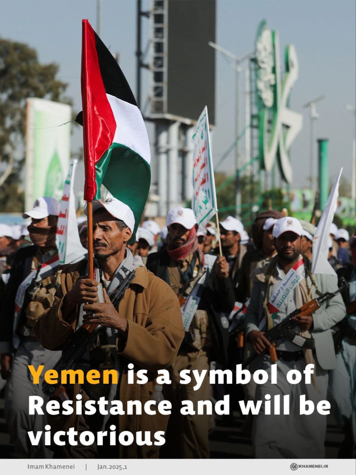 Yemen is a symbol of Resistance and will be victorious.