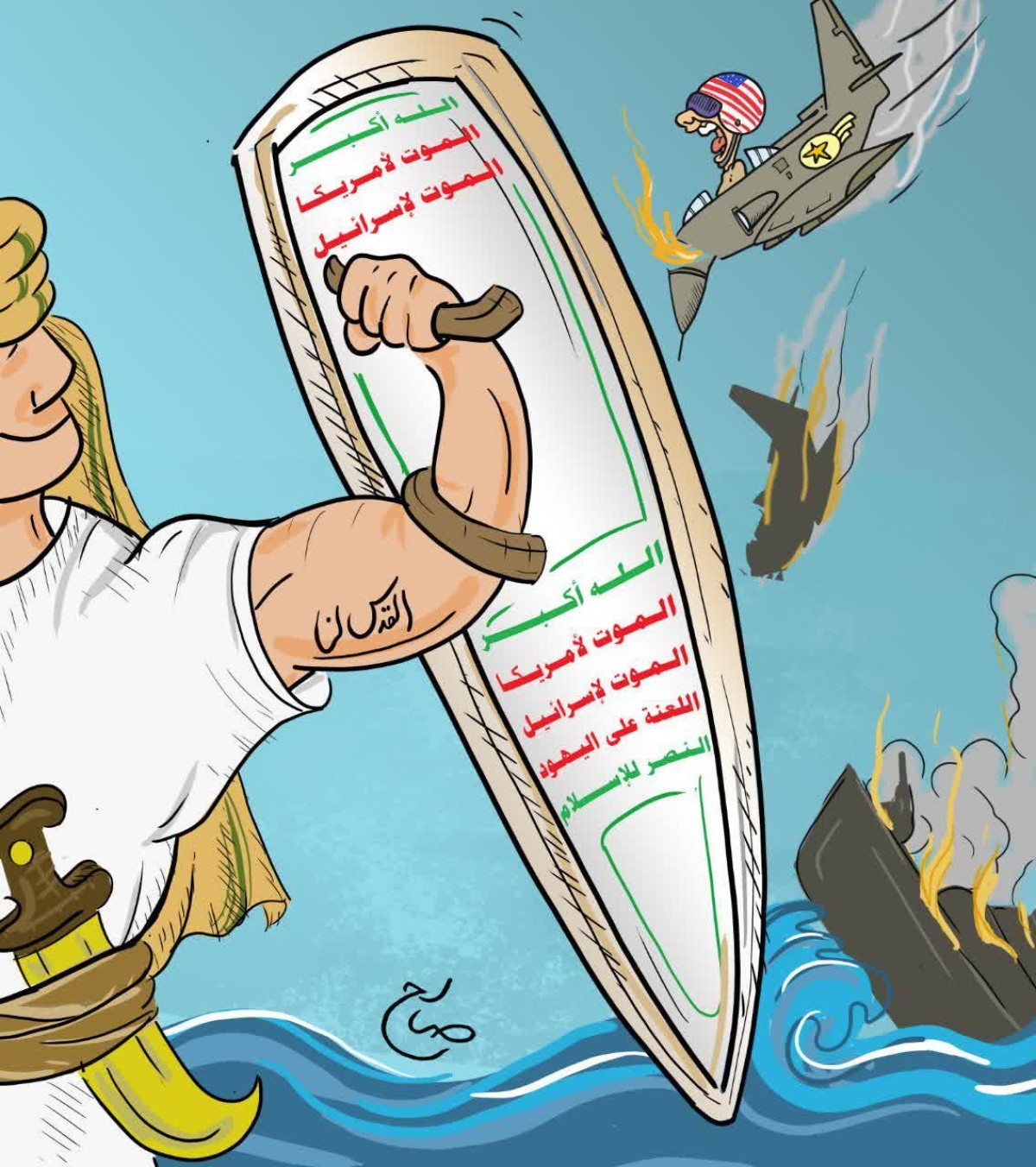 كاريكاتير / قوة إيمان اليماني