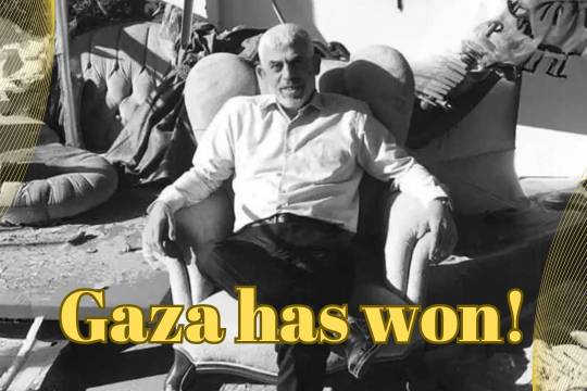 Gaza has won