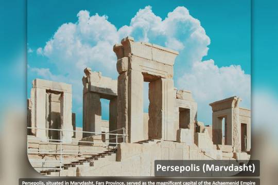 Persepolis ( Marvdasht)