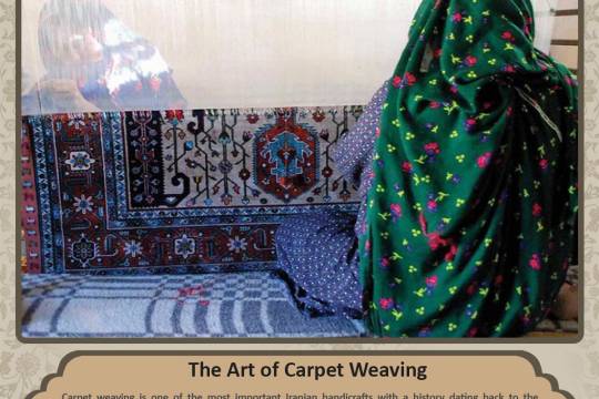 The Art of Carpet Weaving