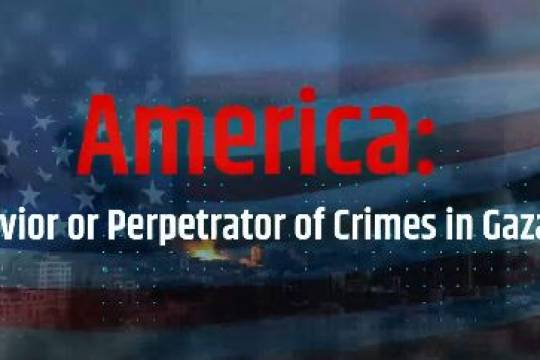 America, Savior or Perpetrator of Crimes in Gaza