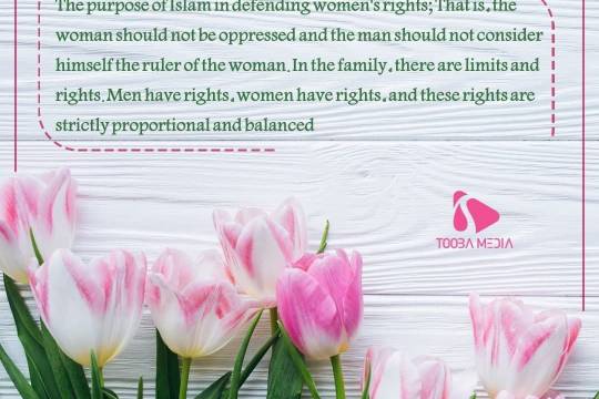 The position of women in the words of Imam Khamenei_1