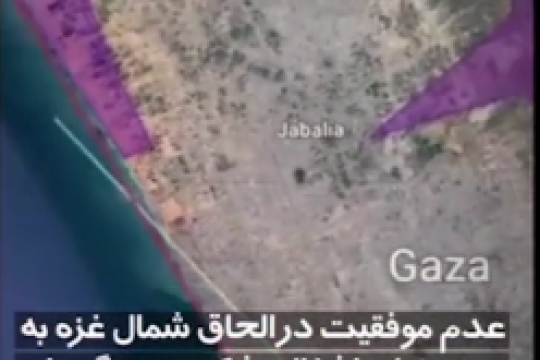 آتش‌بس رژیم با حماس به چه معنی است؟