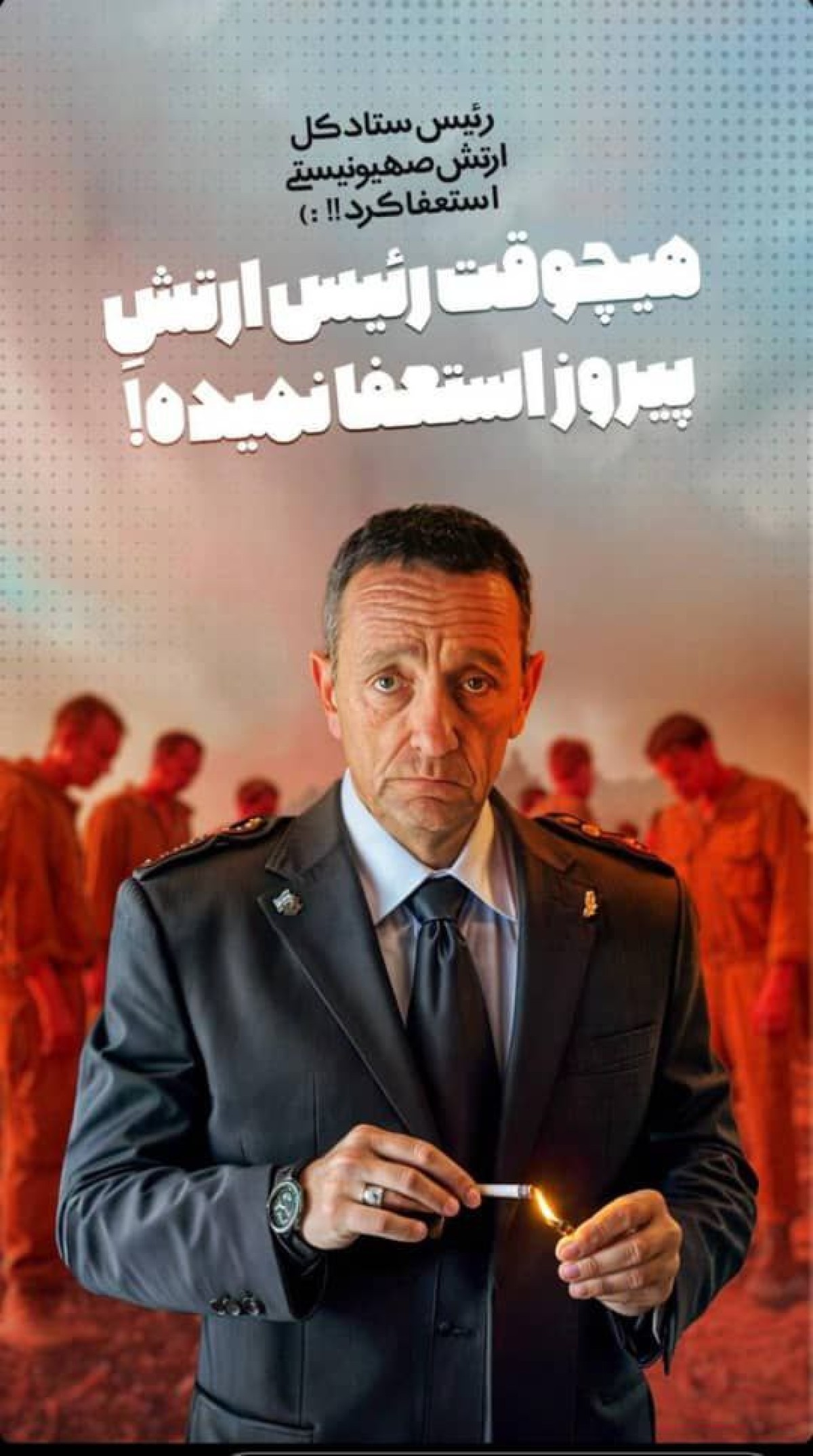 رئیس ستاد کل ارتش صهیونیستی استعفا کرد!!