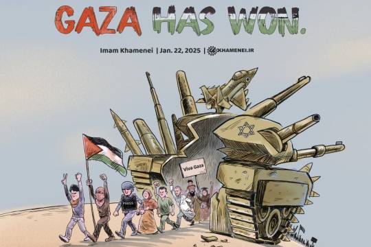 Gaza has won_2