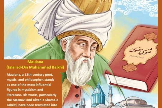 Maulana (Jalal ad-Din Muhammad Balkhi)