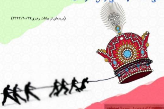 مجموعه عکس نوشت : جنایات پهلوی