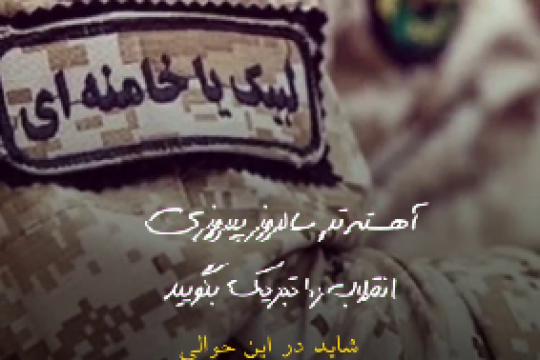 آهسته تر شادی کنید