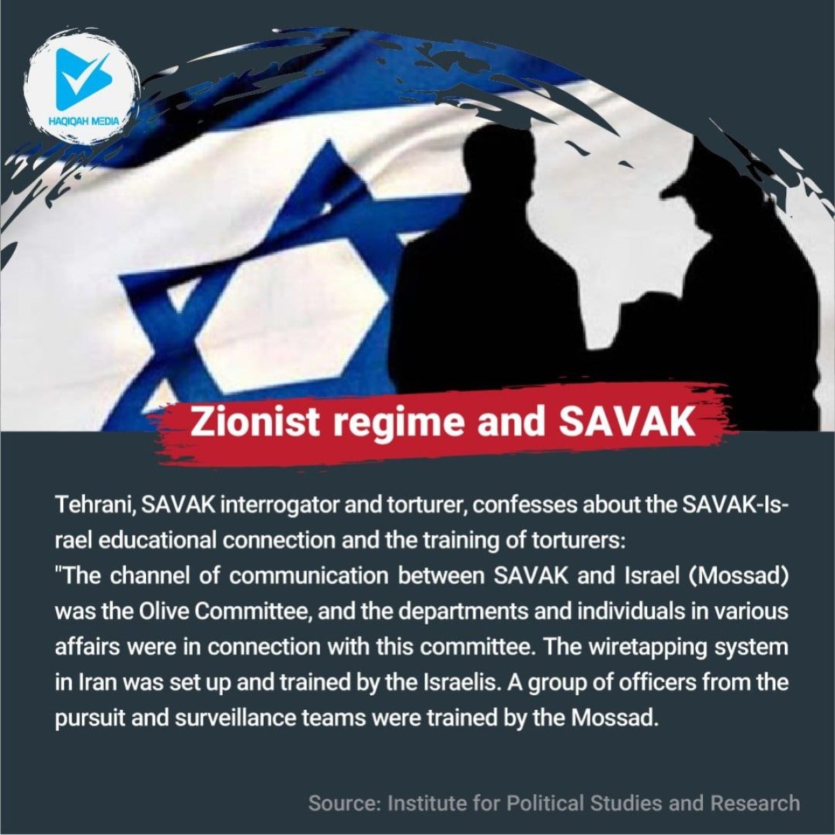 Zionist regime and SAVAK