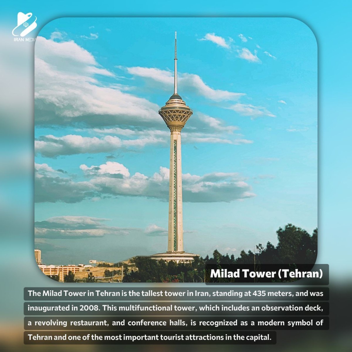 Milad Tower (Tehran)