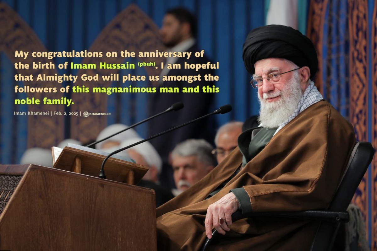 My congratulations on the anniversary of the birth of Imam Hussain