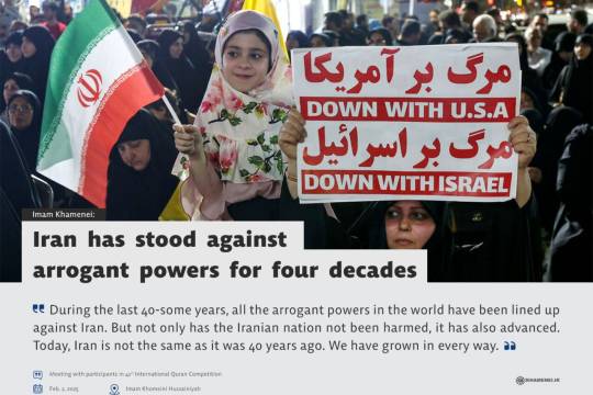 Iran has stood against arrogant powers for four decades
