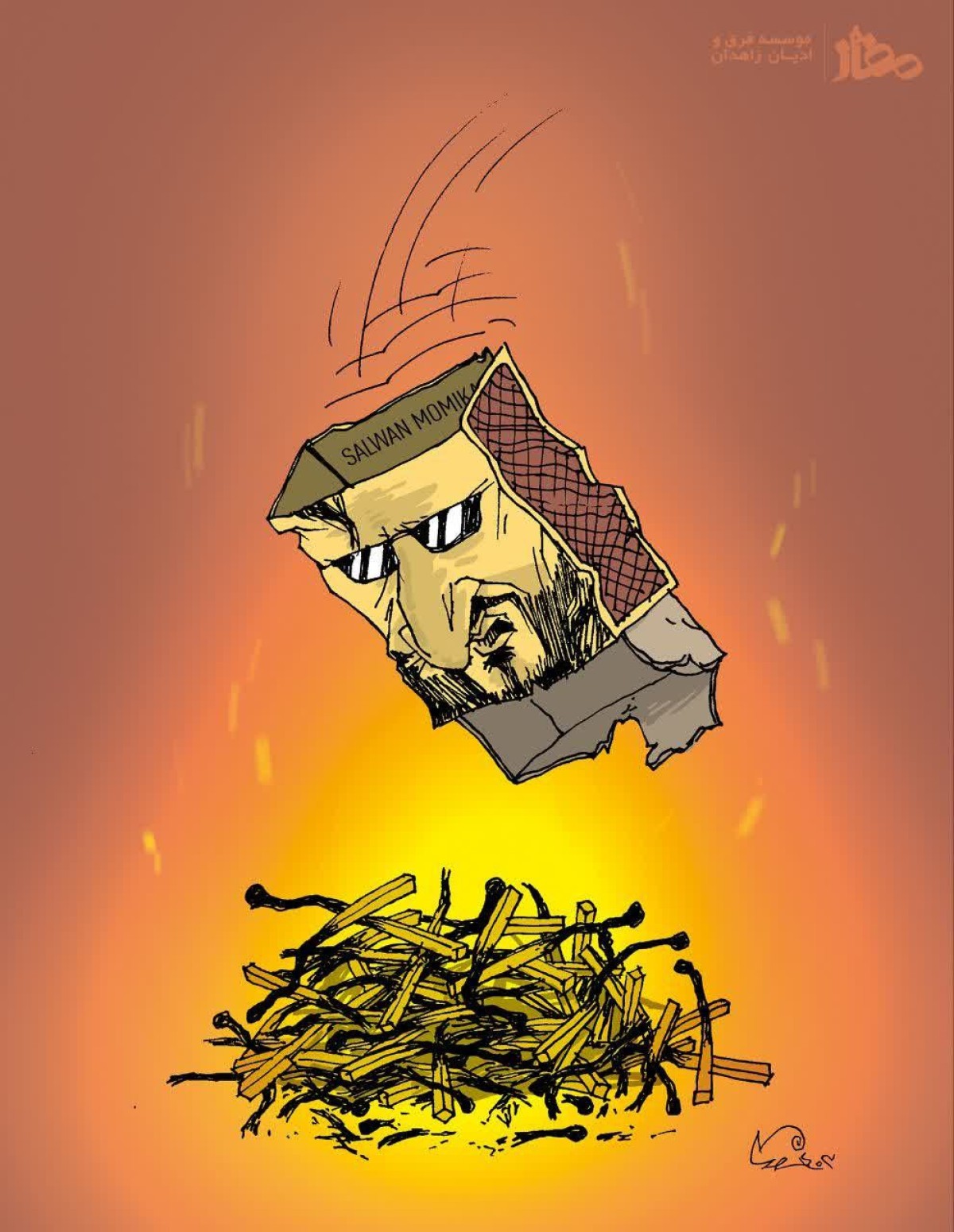 Finally playing with fire