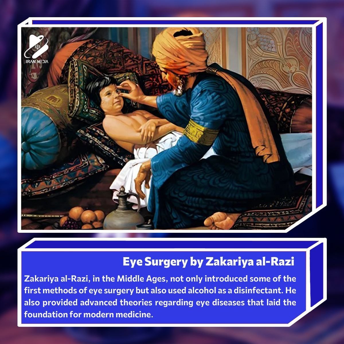 Eye Surgery by Zakariya al-Razi