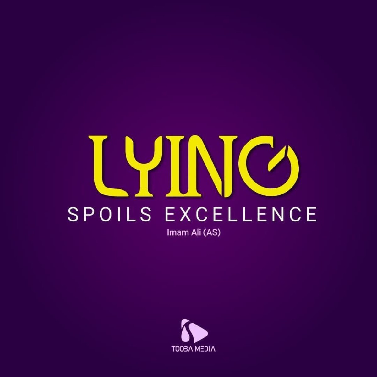the Lying, spoils excellence