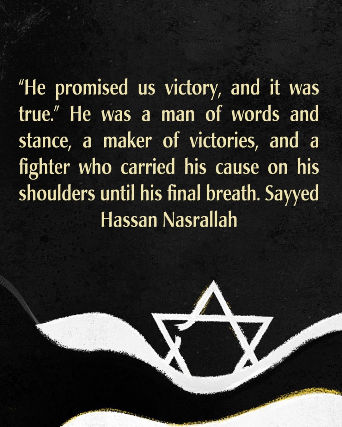 He promised us victory, and it was true