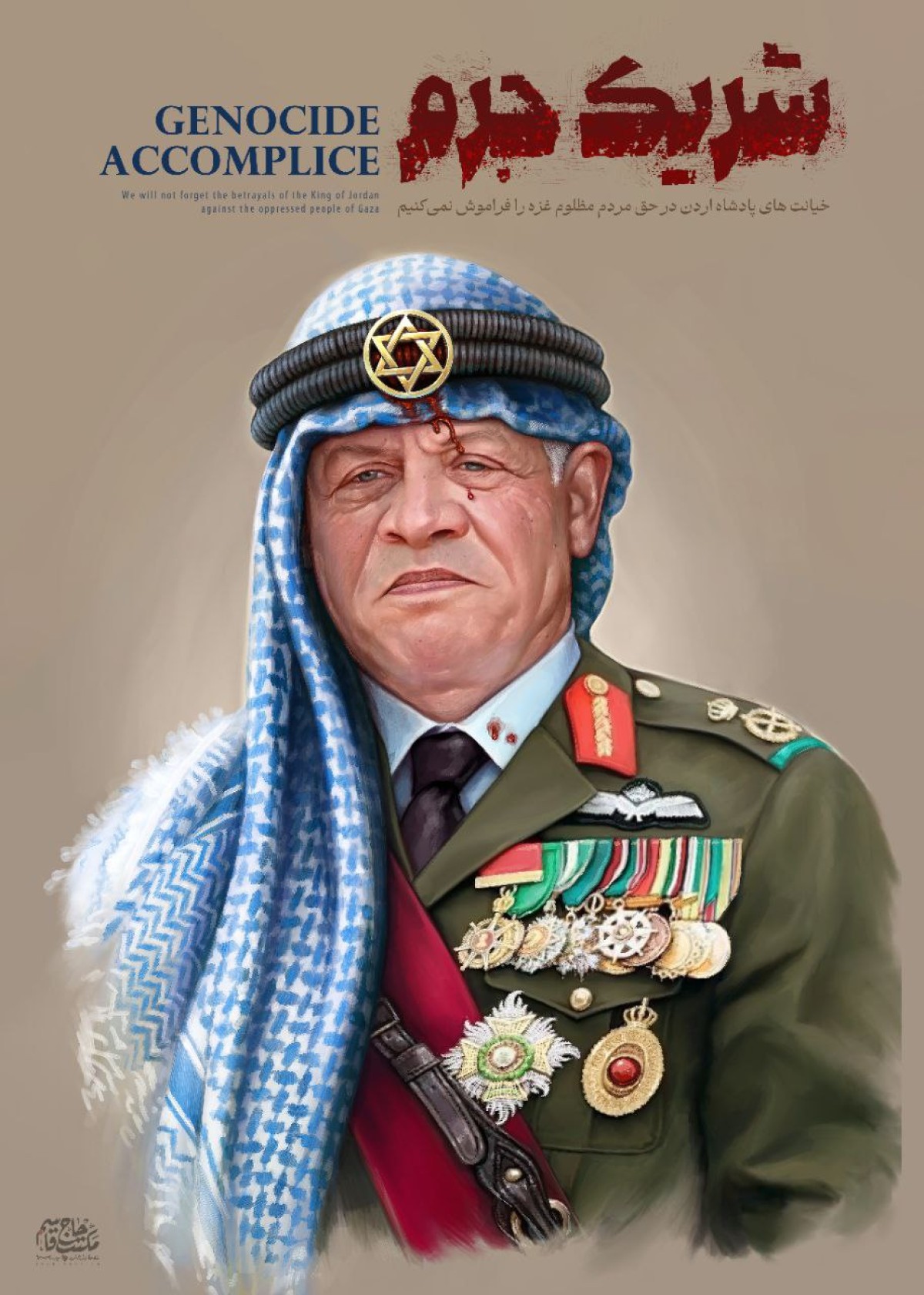 we will not forget the betrayals of King of Jordan against the appressed peaple of Gaza
