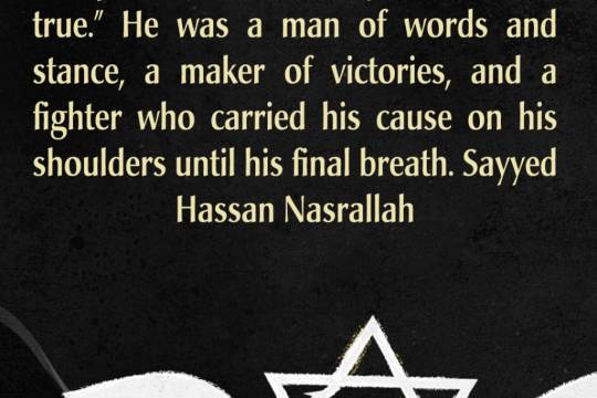 He promised us victory, and it was true