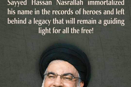 He was not an ordinary leader but a legend created by the resistance itself