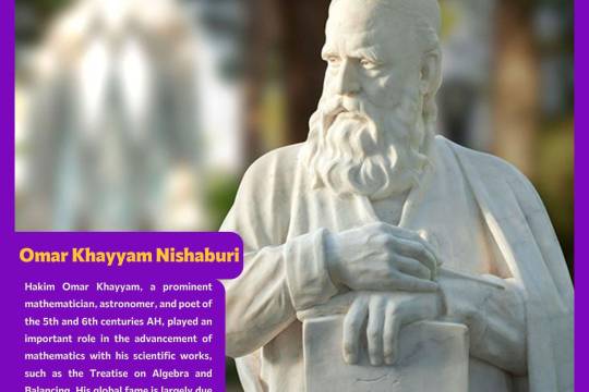 Omar Khayyam Nishaburi