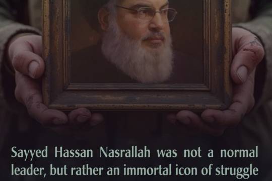Sayyed Hassan Nasrallah was not a normal leader