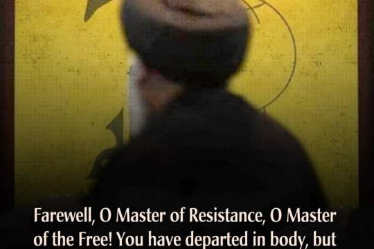Farewell, O Master of Resistance, O Master of the Free