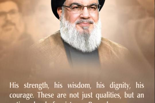 His strength, his wisdom, his dignity, his courage