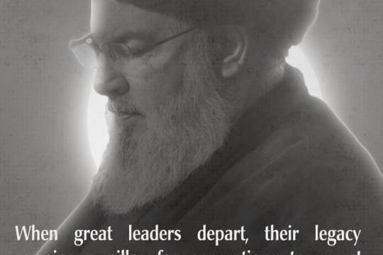 When great leaders depart, their legacy remains a pillar for generations to come