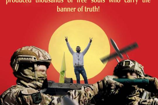 Master of Resistance Seyyed Hassan Nasrallah has departed, but the resistance he built will remain stronger than ever