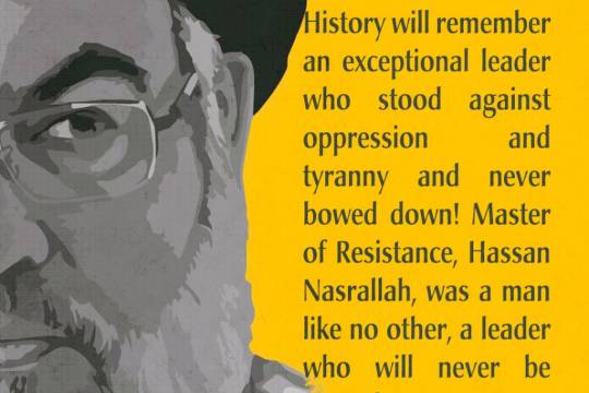 History will remember an exceptional leader who stood against oppression and tyranny and never bowed down