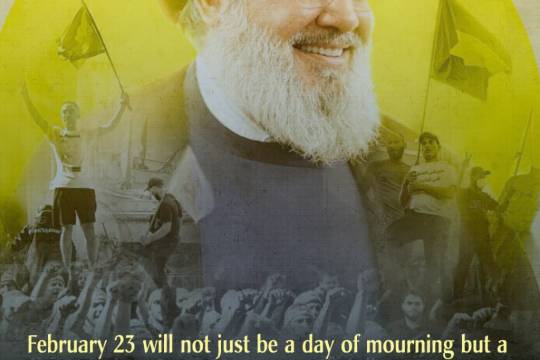 February 23 will not just be a day of mourning but a day of promise and commitment that the resistance will endure