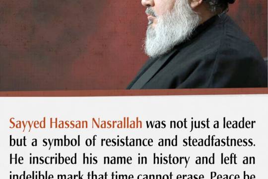 Sayyed Hassan Nasrallah was not just a leader but a symbol of resistance and steadfastness