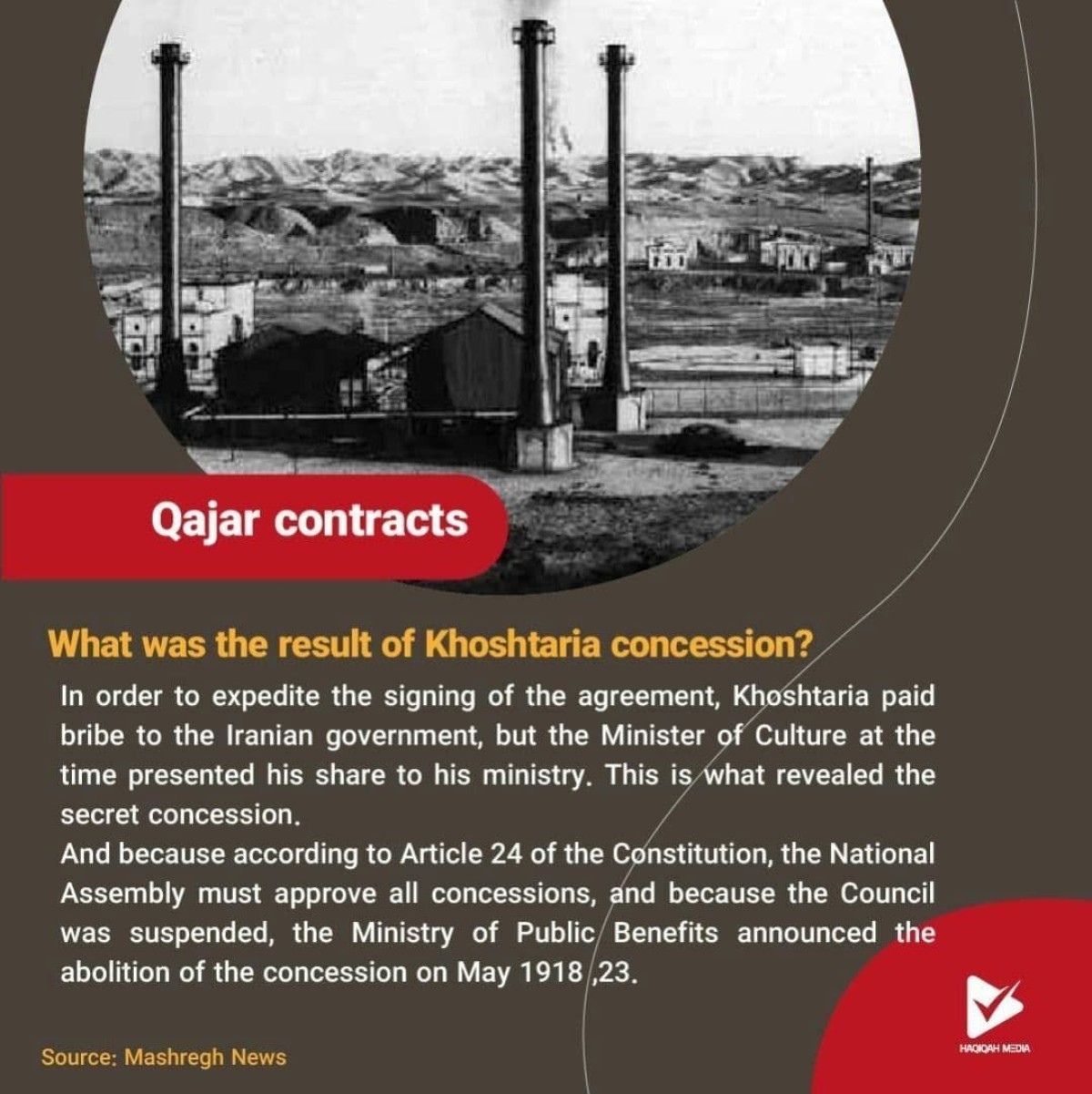 Qajar contracts_3