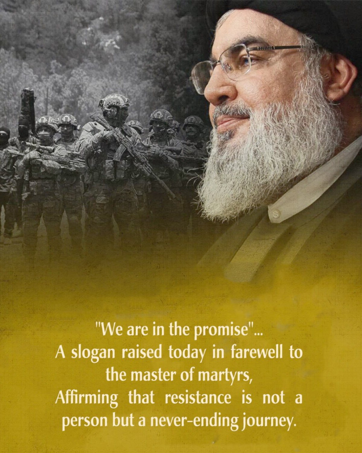 We are in the promise