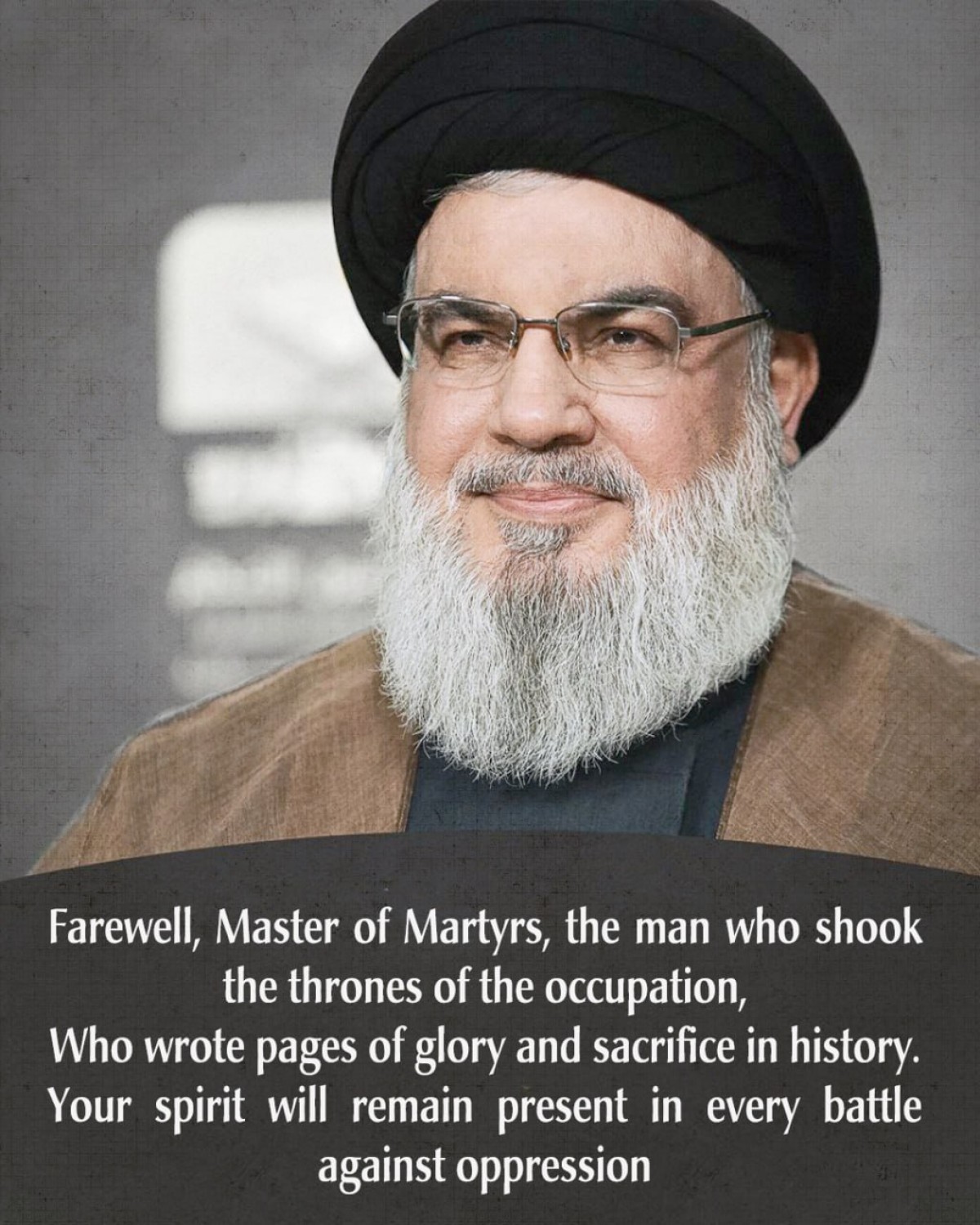 Farewell, Master of Martyrs, the man who shook the thrones of the occupation
