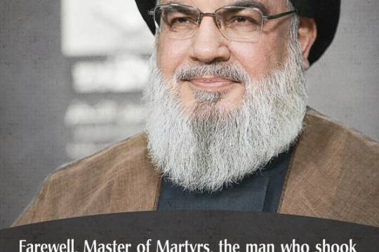 Farewell, Master of Martyrs, the man who shook the thrones of the occupation