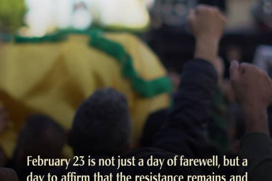 February 23 is not just a day of farewell
