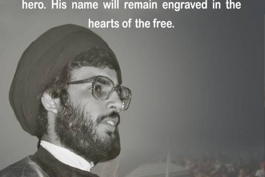History will not repeat with another Sayyed Hassan Nasrallah