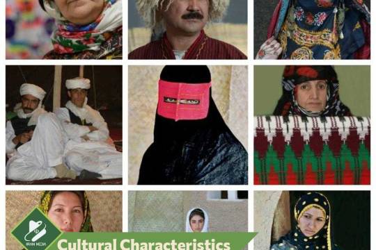 Cultural Characteristics