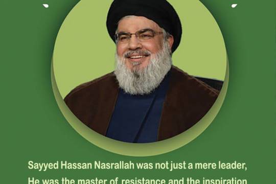 Sayyed Hassan Nasrallah was not just a mere leader