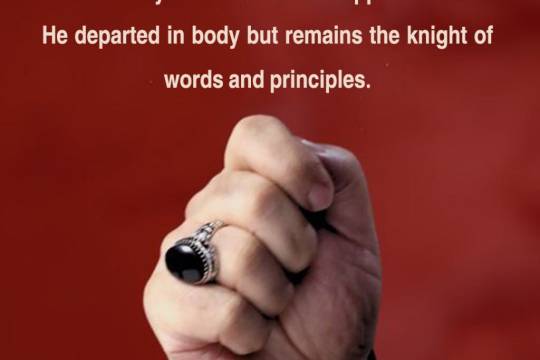 The words of Sayyed Hassan Nasrallah will remain eternal in the conscience of the nation