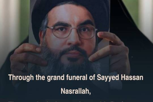Through the grand funeral of Sayyed Hassan Nasrallah, The people declare to the world